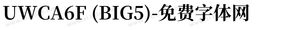 UWCA6F (BIG5)字体转换